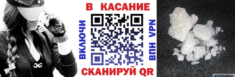 Купить закладку МЕТАДОН  Меф  ГАШИШ  АМФ  Лсд 25  A-PVP  Каннабис  Ковров