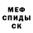 КЕТАМИН VHQ Muhammed Kurtulus