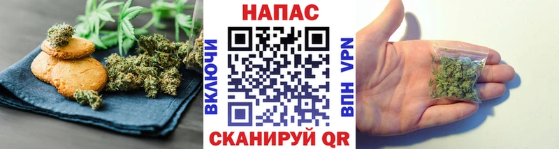 Canna-Cookies конопля Ковров