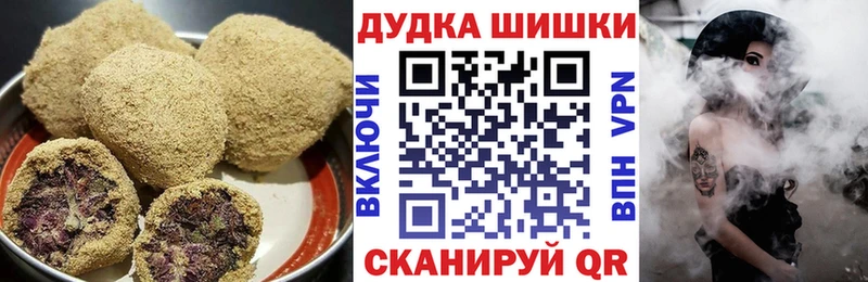 Canna-Cookies марихуана  Купить закладки  Ковров 
