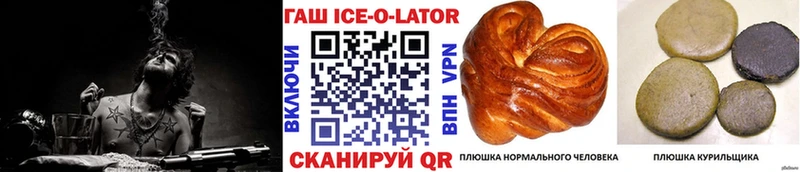 Гашиш Premium  Купить закладки  Ковров 