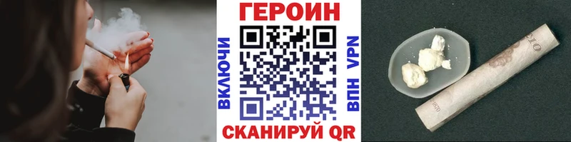 Купить  Ковров  ГЕРОИН герыч