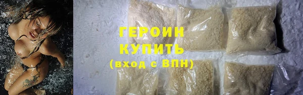 тгк Каменск-Шахтинский