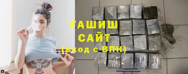 амфетамин Каменногорск