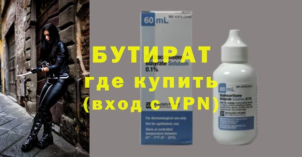 тгк Каменка
