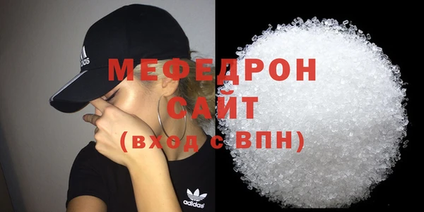 тгк Каменск-Шахтинский