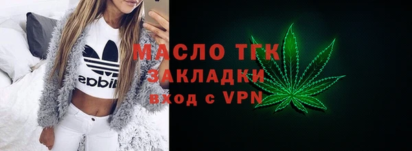 амфетамин Каменногорск