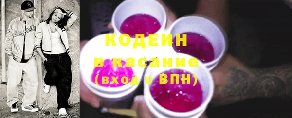 амфетамин Каменногорск
