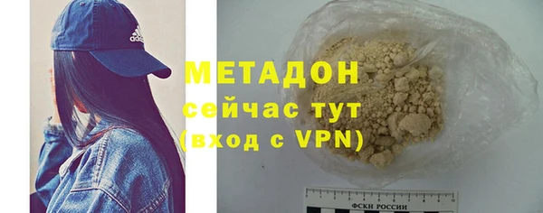 тгк Каменск-Шахтинский