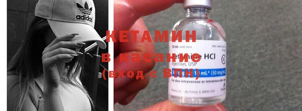 тгк Каменка