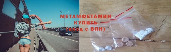 амфетамин Каменногорск