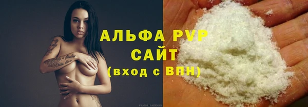 амфетамин Каменногорск