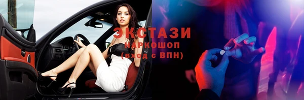 амфетамин Каменногорск