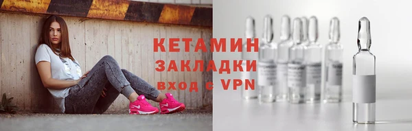 тгк Каменск-Шахтинский