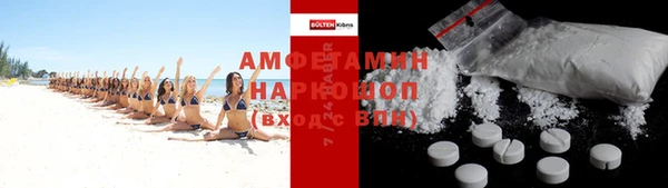 амфетамин Каменногорск