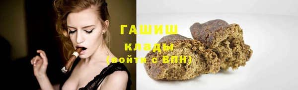 тгк Каменск-Шахтинский