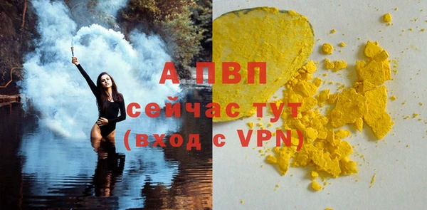 тгк Каменск-Шахтинский
