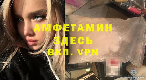 тгк Каменск-Шахтинский