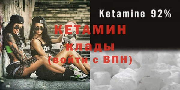 тгк Каменск-Шахтинский