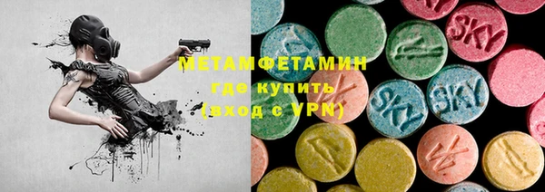 тгк Каменск-Шахтинский