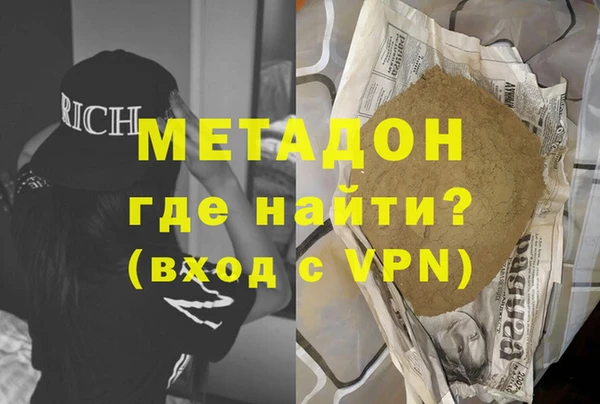 хмурый Инсар