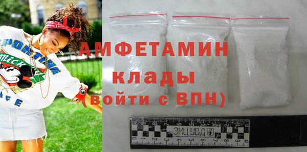 амфетамин Каменногорск