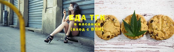 амфетамин Каменногорск