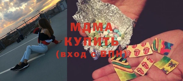 хмурый Инсар