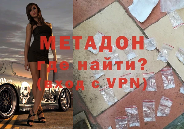 тгк Каменск-Шахтинский