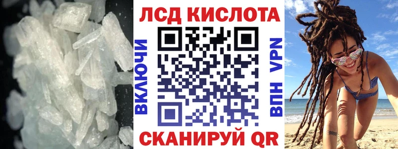 ЛСД экстази кислота  Купить  Ковров 