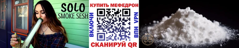 Купить  Ковров  МЕФ мяу мяу 