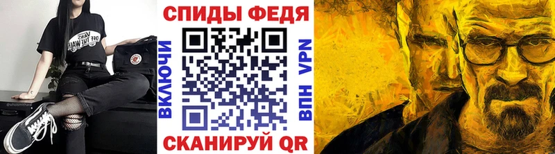 МЕТАМФЕТАМИН Декстрометамфетамин 99.9%  Купить  Ковров 
