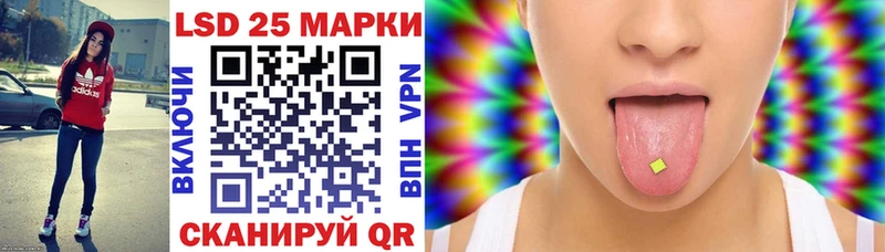 Наркотические марки 1,5мг  Купить  Ковров