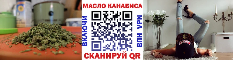 Купить закладки  Ковров  ТГК жижа 